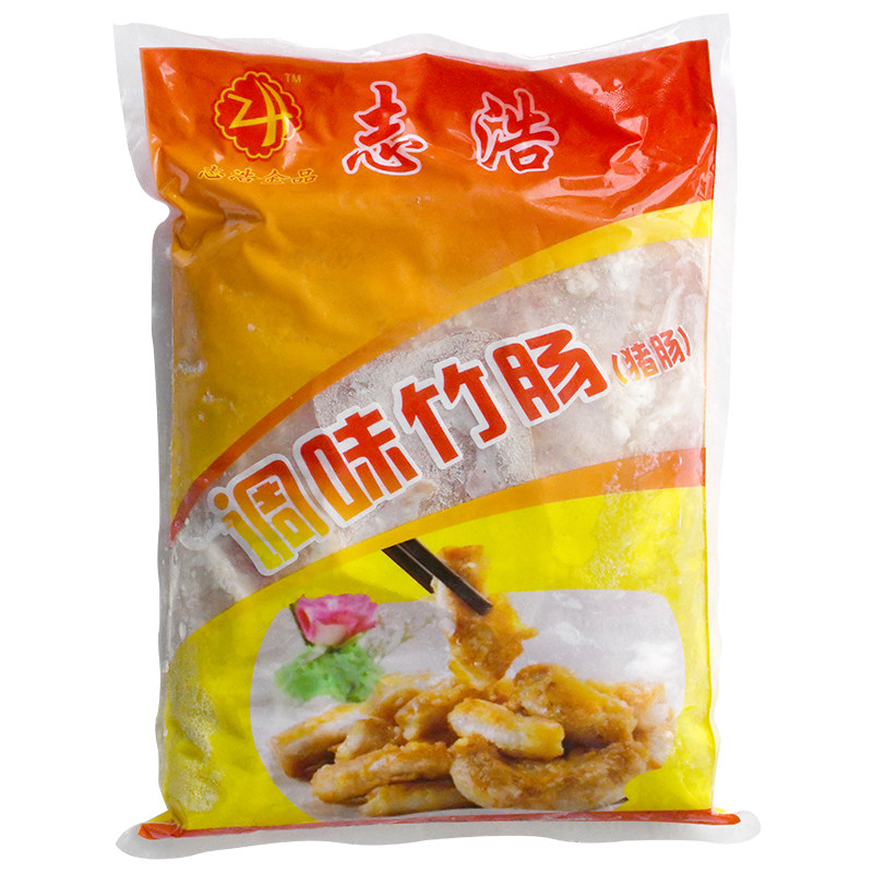 整箱志浩调味竹肠商用冷冻食材