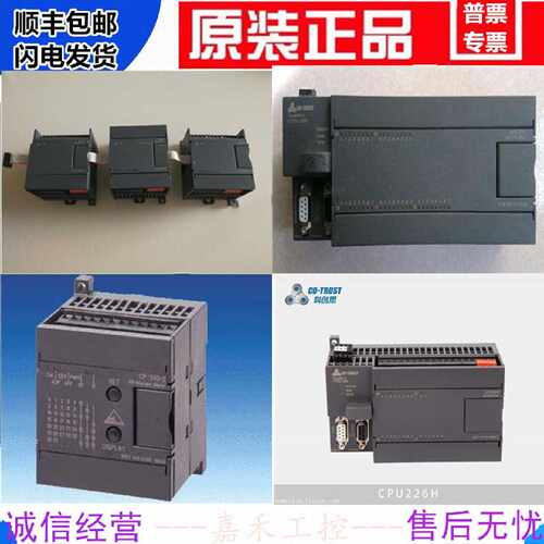 议价SM:数字量输出模块 合信CTH2 222-1BF32/1BH32/1BL32/1HF32/1