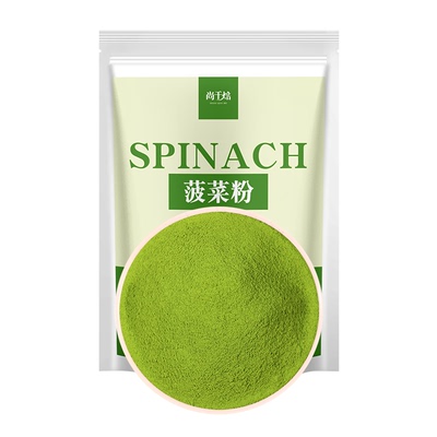 天然0添加菠菜粉烘焙面点上色绿