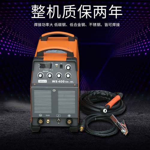 上海WS-400GA氩弧焊机电焊两用不锈钢水冷400ST焊枪节能高效