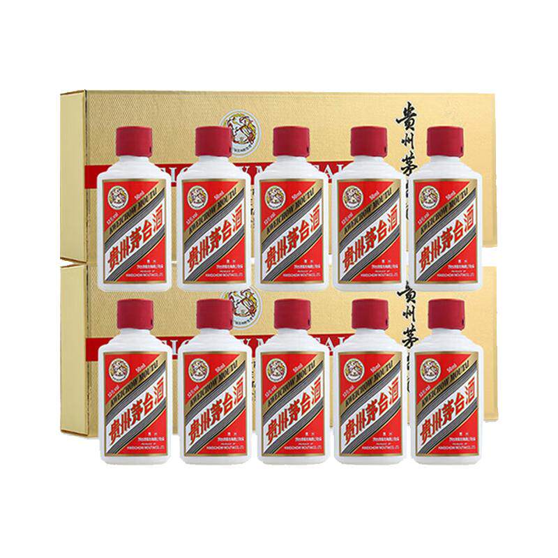 【天猫自营】贵州茅台酒飞天茅台小酒金色金条53度50ml*5瓶*2盒J
