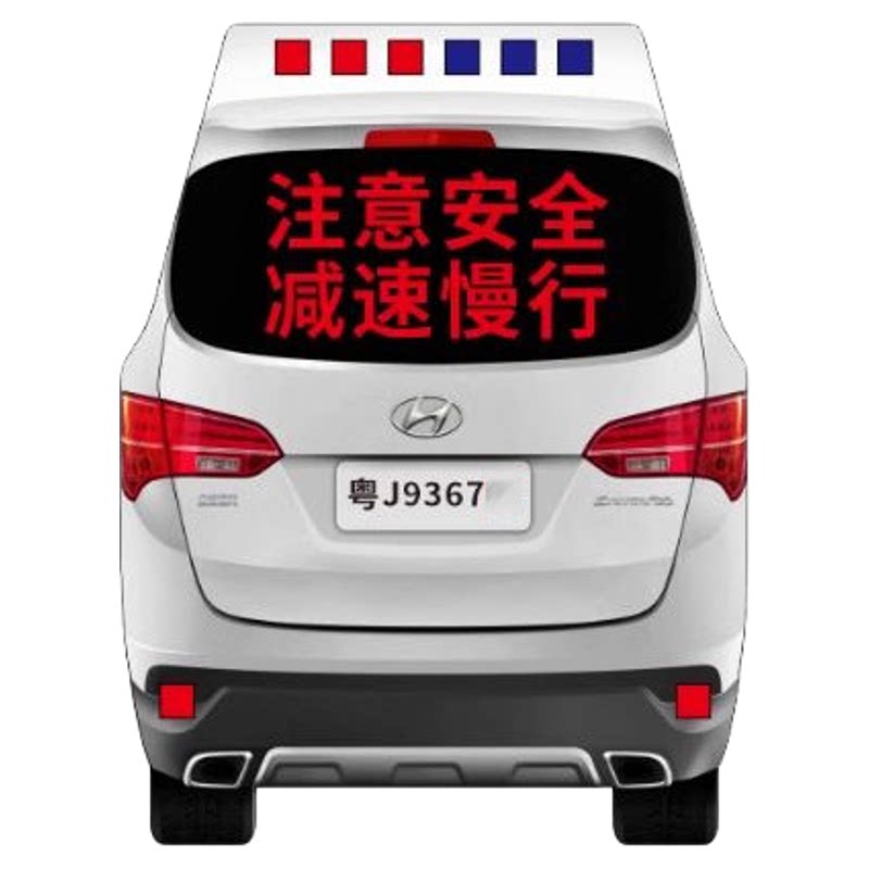 太阳能高速公路施工仿真假警车