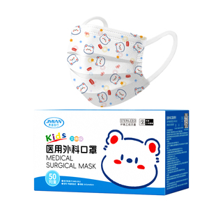 界面儿童医用外科口罩一次性医疗4到12岁小孩上学专用独立包装