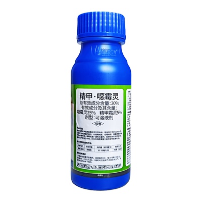 30%精甲噁霉灵猝倒病广谱杀菌