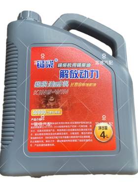 一汽锡柴CA4DB1发动4万公里机油