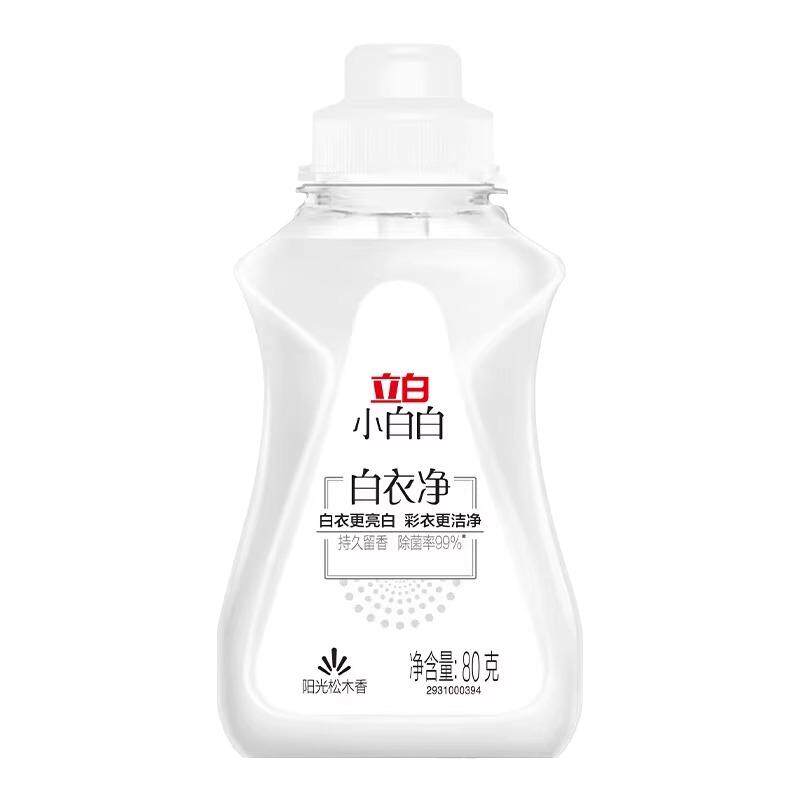 立白小白白白衣净增白亮白小瓶装