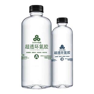 土木方高透环氧树脂水晶滴胶手工diy材料包快干液体AB胶儿童植物干花标本琥珀河流桌高清慢干木头灌封胶硬胶
