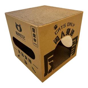 嗷呜日记反骨崽双层猫抓板猫窝一体大空间瓦楞纸箱猫爬架四季通用