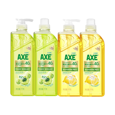 AXE斧头牌玻尿酸柠檬护肤洗洁精