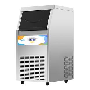 goshen戈绅制冰机商用大型全自动方冰块机70/100kg大容量小型摆摊
