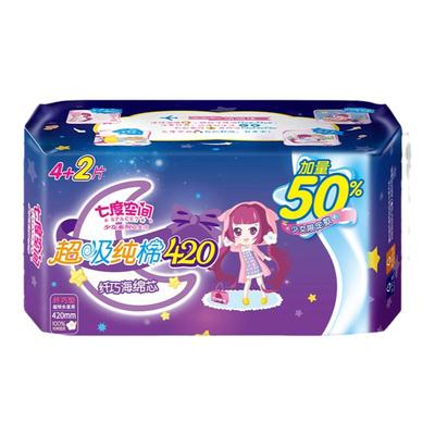 七度空间卫生巾超薄纯棉超长夜用