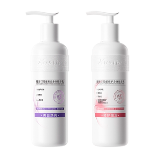 【美白特证】蔻斯汀花耀身体乳保湿滋润美白润肤乳修护留香秋冬