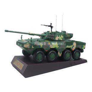 1:22 11式8×8轮式105毫米突击炮装甲车合金军事模型退伍纪念品