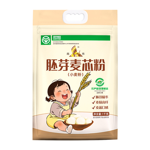 鑫乐胚芽麦芯粉1kg河套平原低脂高纤胚芽面粉含膳食纤维绿色食品