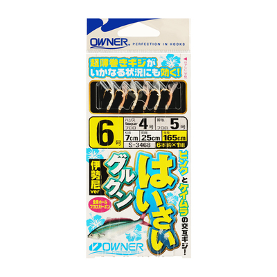 OWNER欧纳仿生鱼皮伊势尼串钩