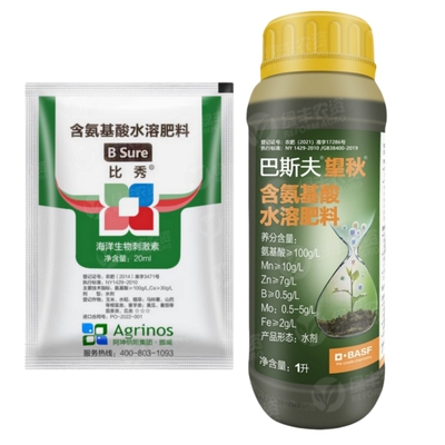 进口氨基酸水溶肥果树蔬菜花卉