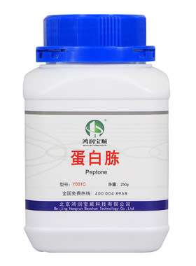 蛋白胨Y001C丨鸿润宝顺丨BR 实验试剂丨工业发酵原料丨食用菌发酵
