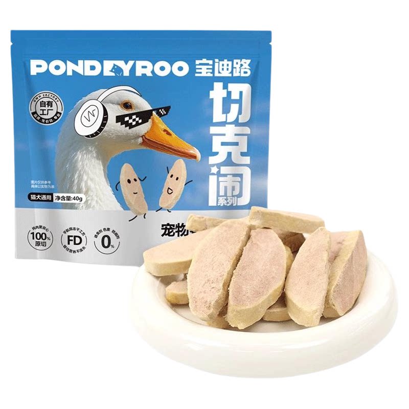 【新品】宝迪路原切鸭胸肉冻干猫狗通用营养健康互动奖励零食