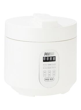 洛贝3l电压力锅阿迪锅