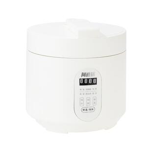 洛贝 阿迪锅正品智能迷你不锈钢电压力锅3L小型1-2-4人高压锅家用