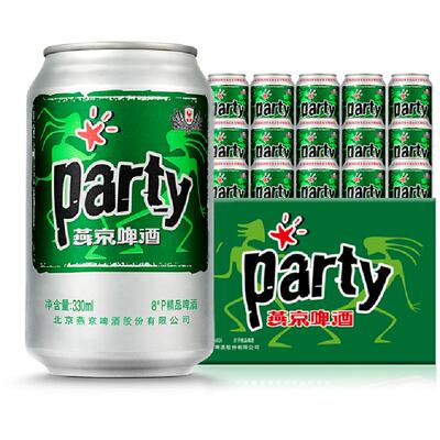 燕京啤酒8度party整箱24罐