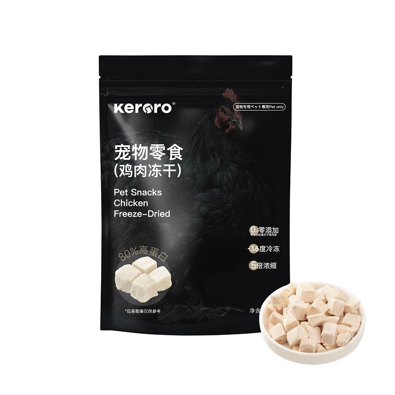 可噜噜 猫咪零食纯冻干100g鸡肉粒宠物狗冻干肉零食
