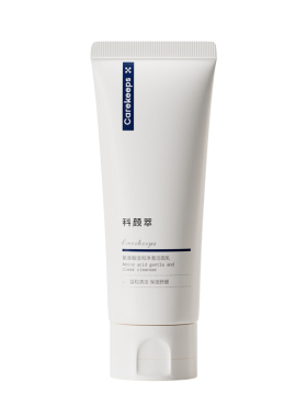 【官方正品】科颜萃氨基酸洁面