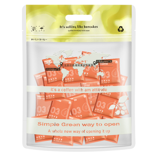 热带水果风味袋装挂耳咖啡滴滤式云南阿拉比卡纯黑咖啡粉冲氮新鲜