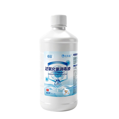 双氧水3%过氧化氢消毒液杀菌清洁