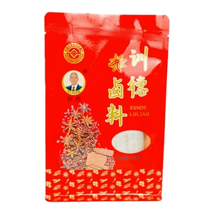 信阳特产卤药商城县训德卤料河南家用卤蛋卤料五香卤肉料包邮