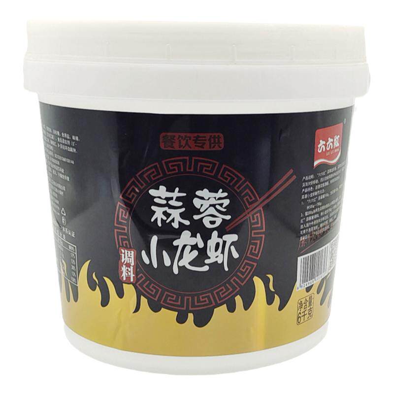 六六红小龙虾调料香辣蟹蒜蓉