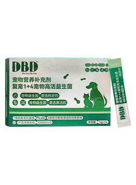 复宠1+4高活益生菌不止遏制便软