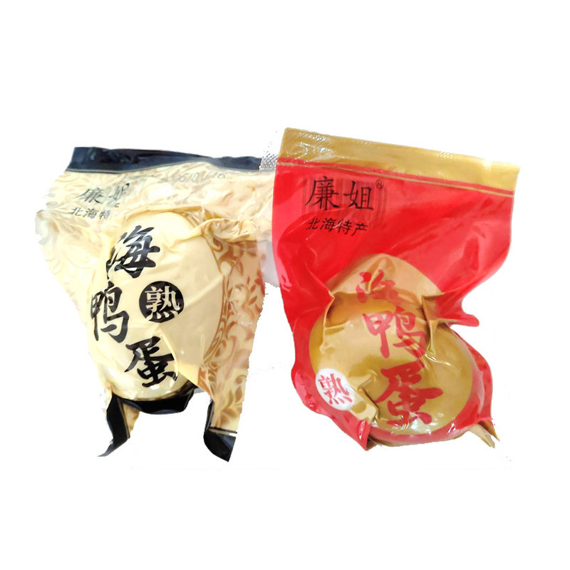 广西正宗北海红树林海鸭蛋80g起沙流油红泥腌制即食鸭蛋新鲜手工