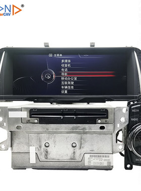 宝马5系nbt导航主机大主机X5X1
