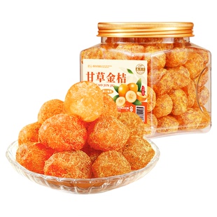 甘草金桔正宗官方旗舰店广西融安特产干果脯即食冰糖金桔休闲蜜饯