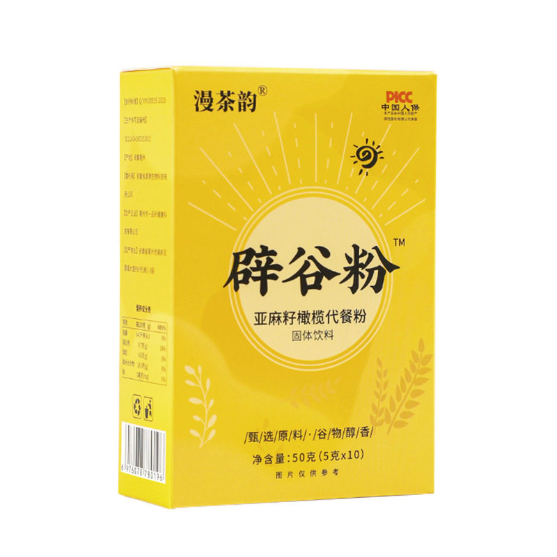 辟谷粉亚麻籽橄榄代餐粉五谷杂粮早餐粥饱腹素食营养健康膳食正品