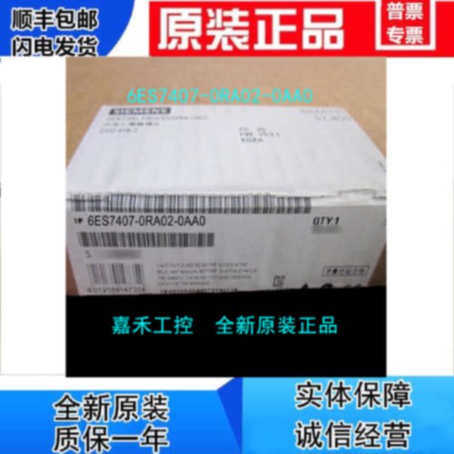 新品6ES74O7ORAO2OAAO电源模块20A6ES74070RA020AA0