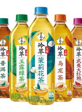 淳茶舍无糖茶茉莉花茶乌龙茶