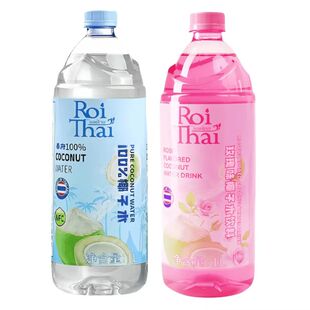 泰府椰子水玫瑰味+原味纯椰汁椰青水天然电解质饮料 1000mlx1瓶装