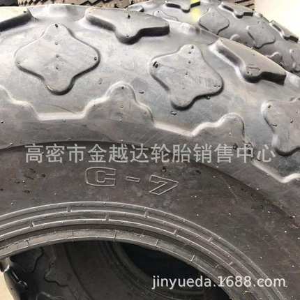 甲子轮胎23.1-26C-7 20.5-25  18.00-24震动式压路机轮胎批发