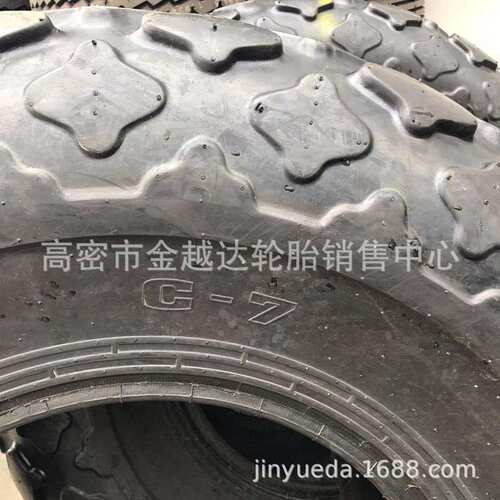 甲子轮胎23.1-26C-7 20.5-25  18.00-24震动式压路机轮胎批发