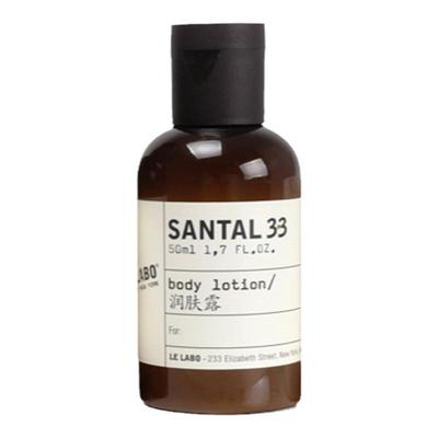 柏悦酒店LELABO SANTAL33 檀香身体乳 润肤乳 护手霜小样 50ML