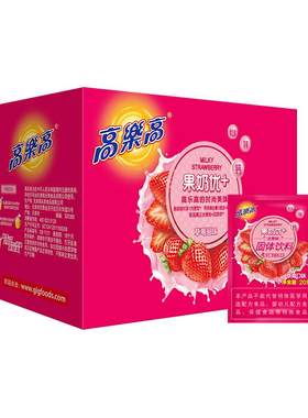草莓果奶固体饮料高乐高