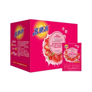 高乐高果奶优+草莓口味固体饮料20g*20袋