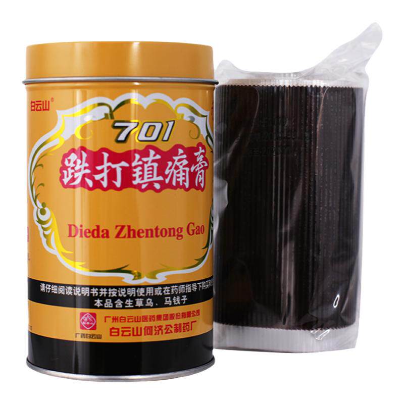 【白云山】跌打镇痛膏1卷/罐