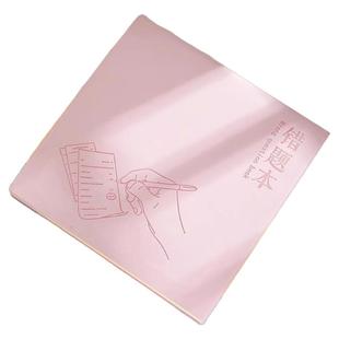 错题本初高中学生专用一年级学习用品二三四五年级多科目纠错本改错笔记本数学英语语文整理本复习专用知识本