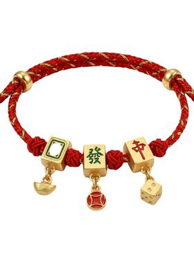 九华山法物流通祈愿手绳财运亨通