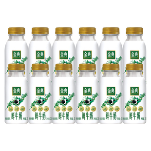 伊利金典鲜牛奶235*12瓶低温鲜奶纯牛奶新鲜巴氏杀菌低温营养佐餐