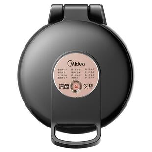 美的电饼档电饼铛家用双面加热煎饼薄饼机不粘烙饼锅深盘加大煎锅