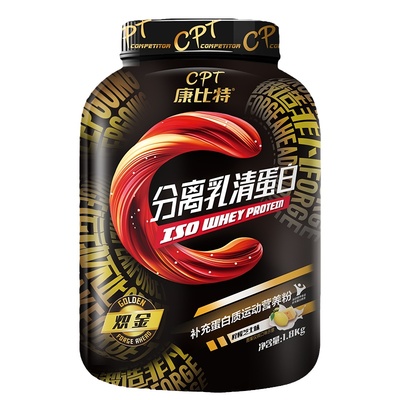 康比特分离乳清蛋白粉88%高蛋白